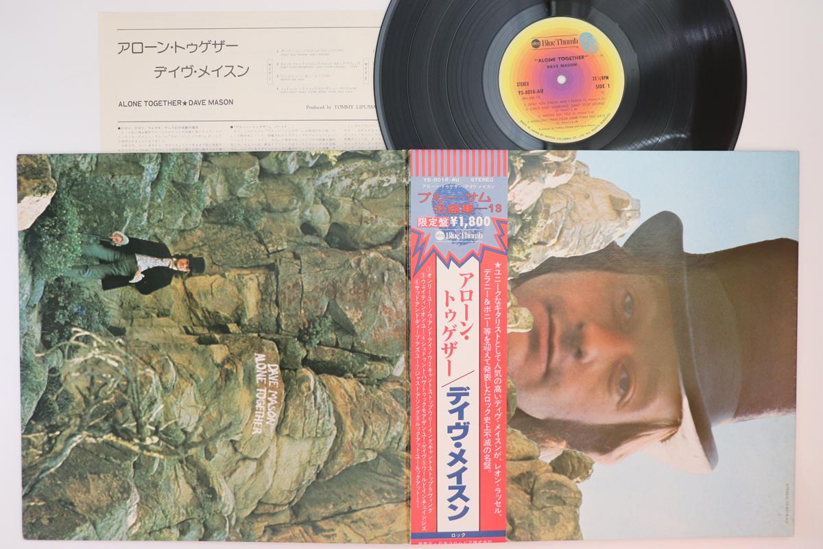 

LP Record DAVE MASON - Alone Together YS8018AU BLUE THUMB 1977 Japan Obi Rock