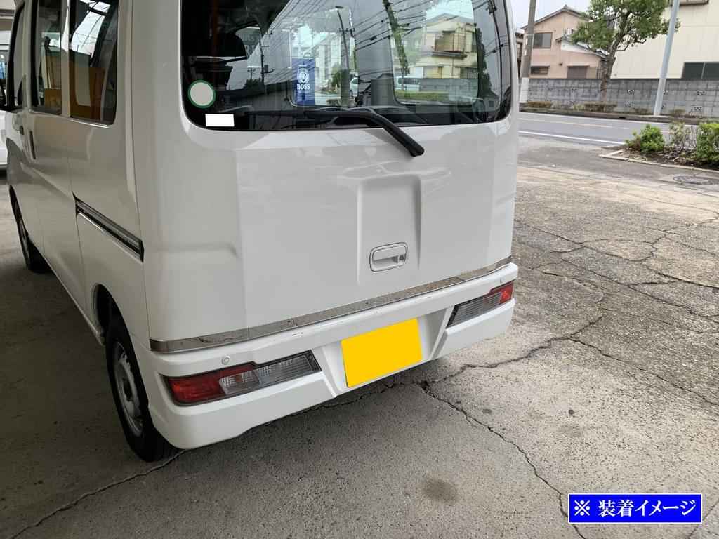 BRIGHTZ Finish Stainless Steel Trunk Under Molding for Toyota Hijet Cargo with and 330 Ultra-Mirror (3-Piece Set) S320V/S330V [TRU-MOL-195]