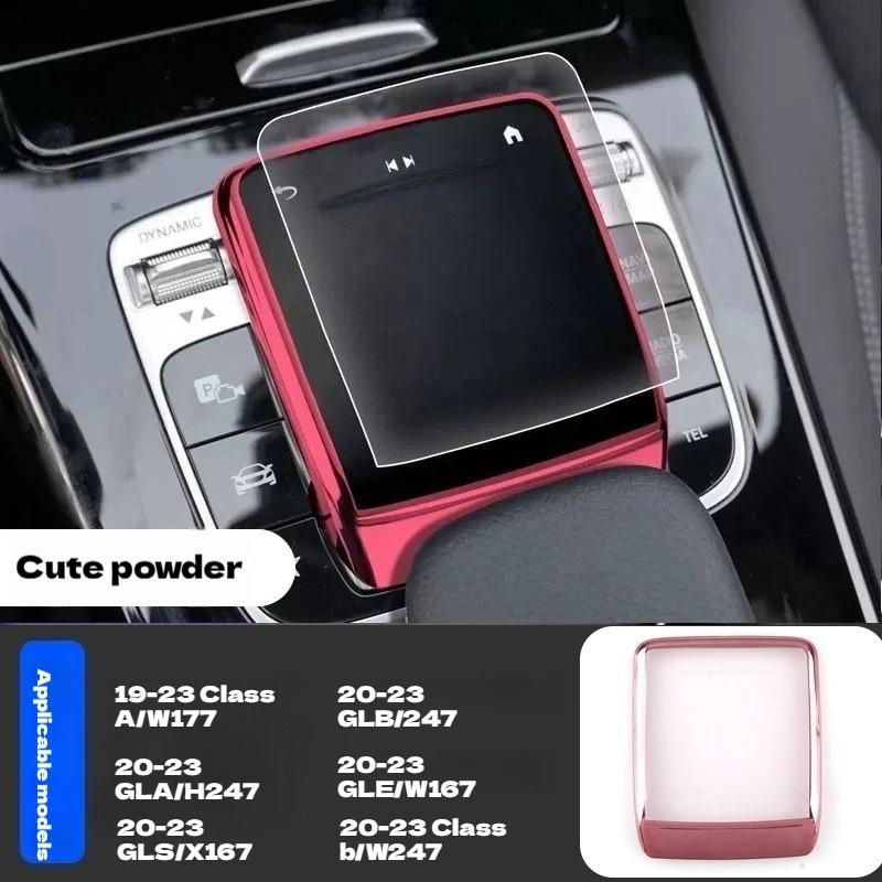 For Mercedes Benz C EQC E GLC CLS GLE GLS 2019-2025 Car Center Console Touchpad Cover Controller Mouse Protector TPU Cover