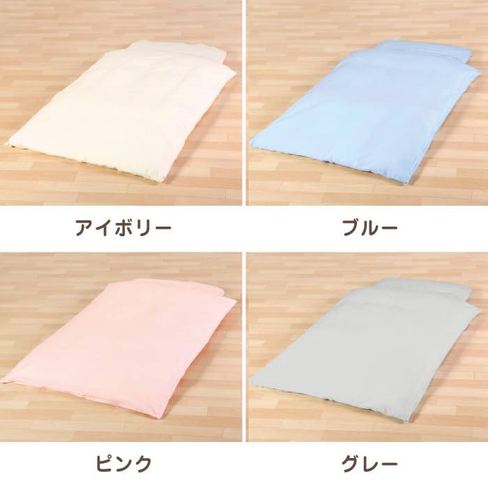 Duvet Cover Mini Baby 75 95 Mini Baby Duvet Cover Zipper Throw Cover Cotton Baby Baby Duvet Cover Comforter Baby Items Futon L-shaped Children's