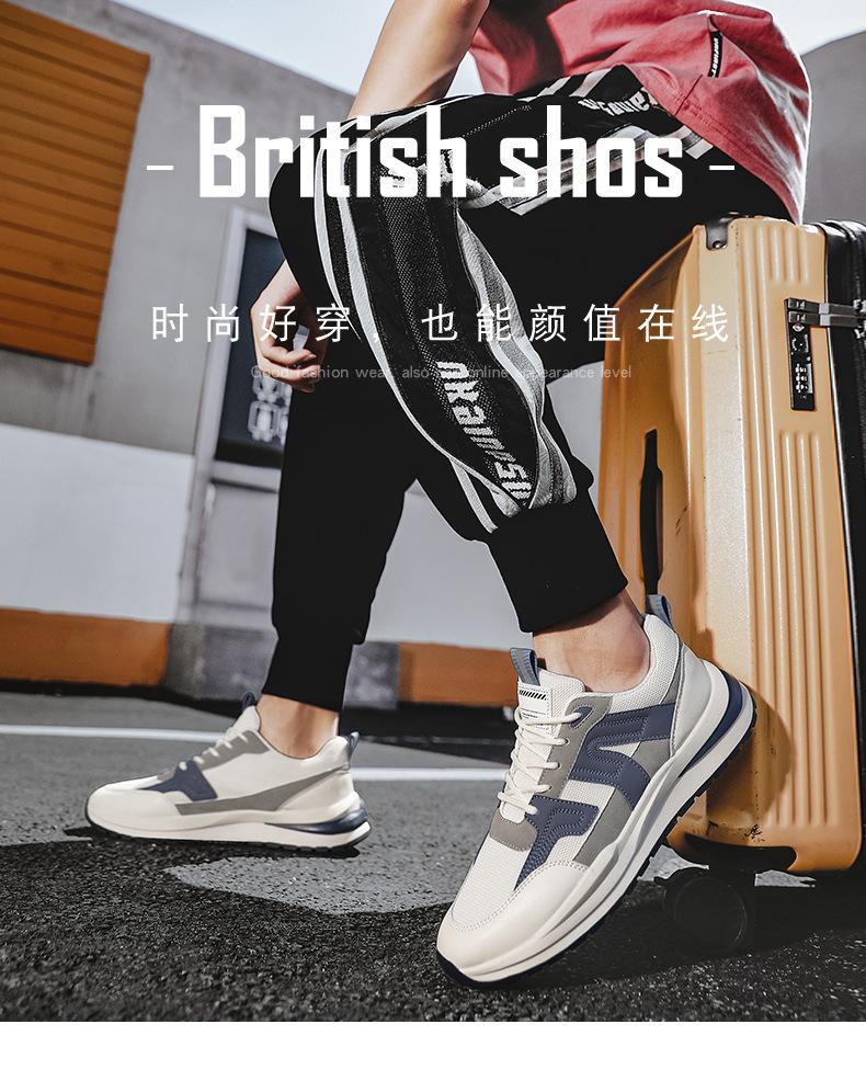 Herrenschuhe Herbst neu Mesh atmungsaktiv Dad-Schuhe leicht und bequem weiche Sohle Farbabstimmung Sportschuhe atmungsaktiv und bequem