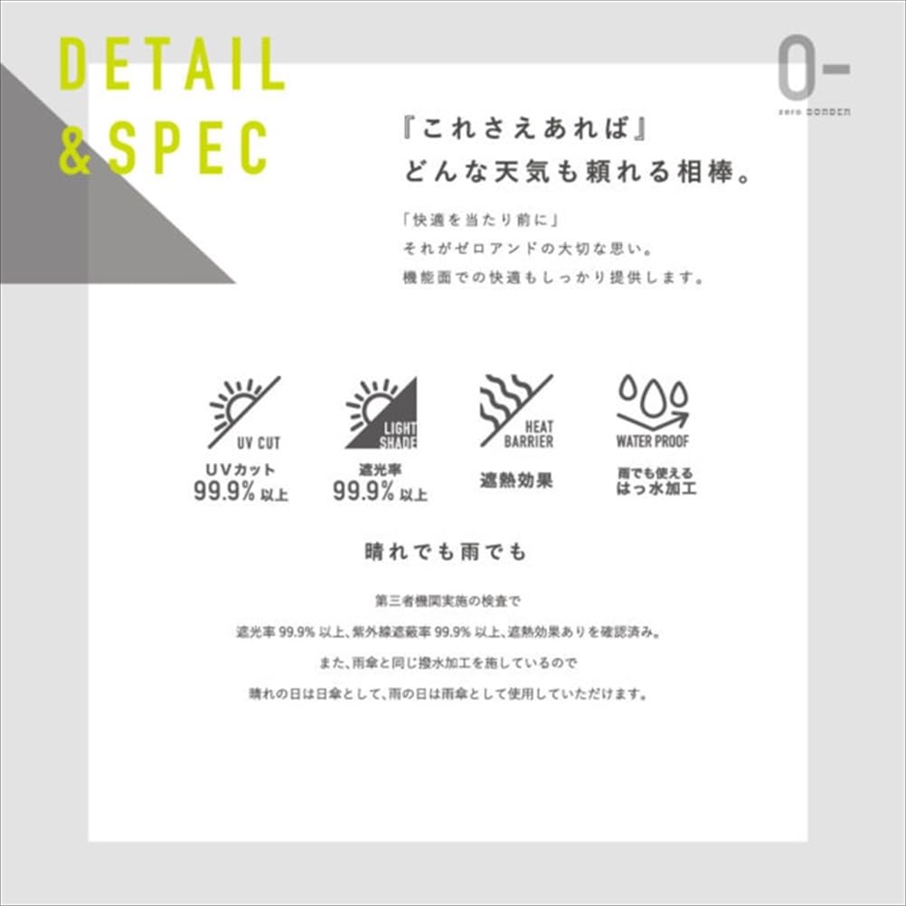 Ogawa Automatic Leaf For Sunny or Rainy Light UV Heat Water 6 Unisex 52290 Parasol, One-Touch Open/Close, Men's, Women's, Green, Weather, Blocking,