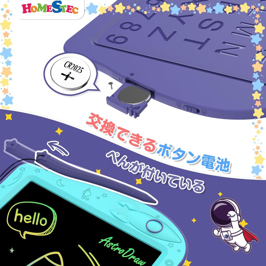 HOMESTEC AstroDraw Drawing Colorful Reusable and Early Educational Birthday Gift for Girls and Boys Ages 7 and Board, High-Brightness Screen,