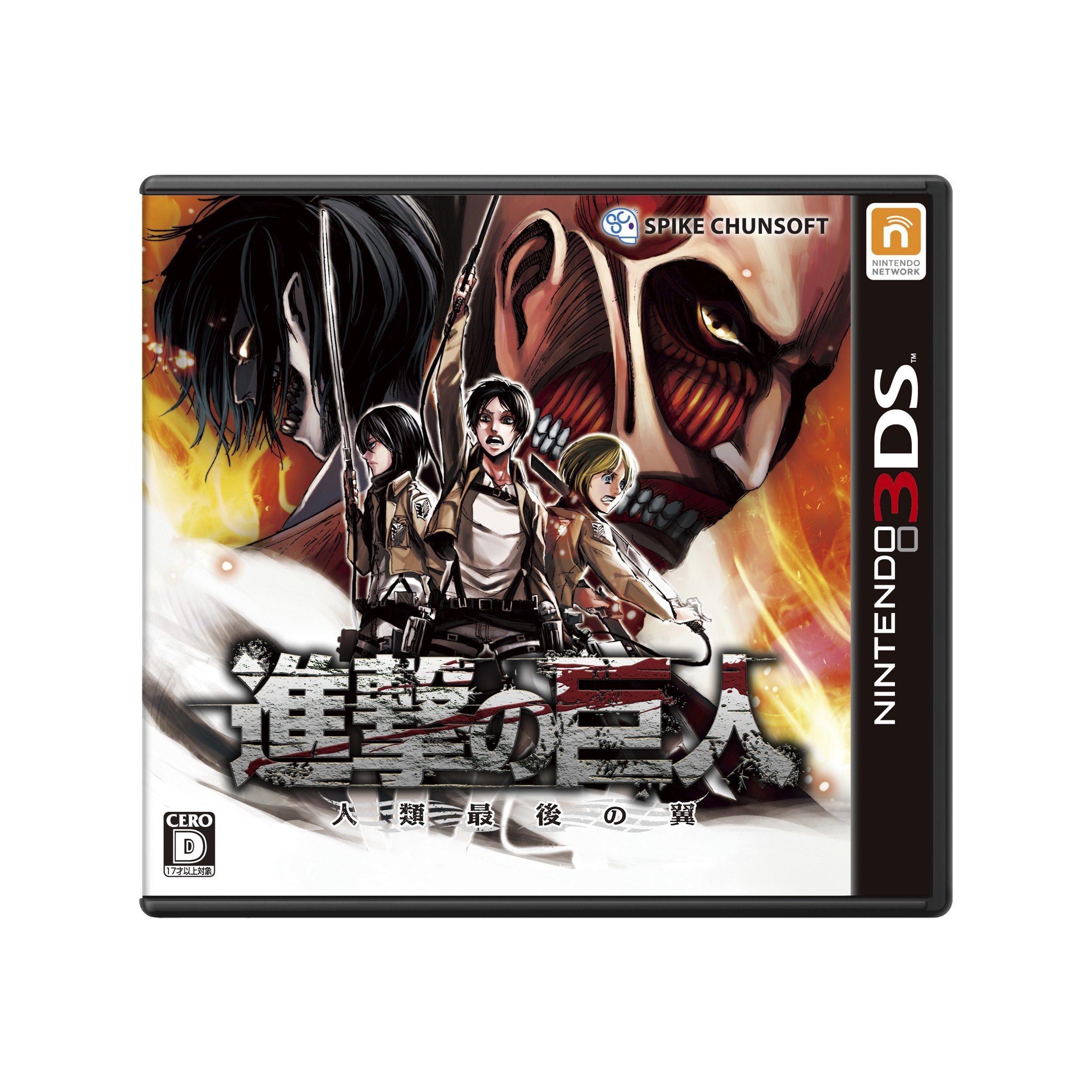 

Attack on Titan Last 3DS ~Humanity s Wings~ -