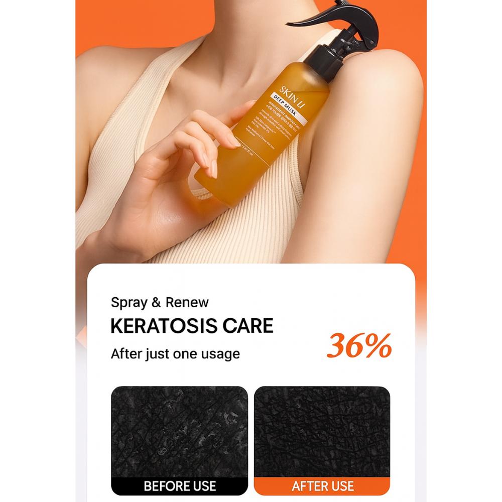 [Skin U] INNO SCENT AMPOULE MIST 5.07 fl oz/ 150ml