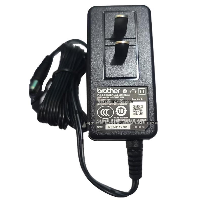 Brother AD-E001 Power Adapter for PT-18RZ Label Printer