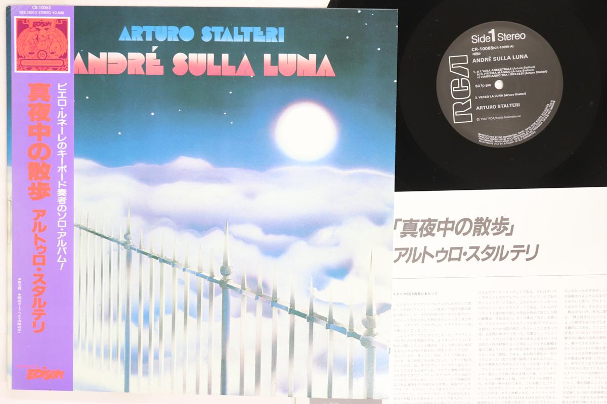LP Record ARTURO STALTERI  Andre Sulla Luna CR10065 RCA 1987 Japan Obi Rock Used