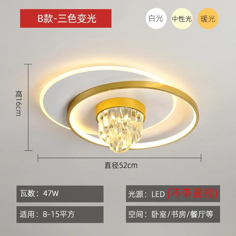 Bedroom Modern Ceiling Lamp Personality Intelligent LED Study Restaurant Interior Decoration Lamps Luxury Crystal Chandelier