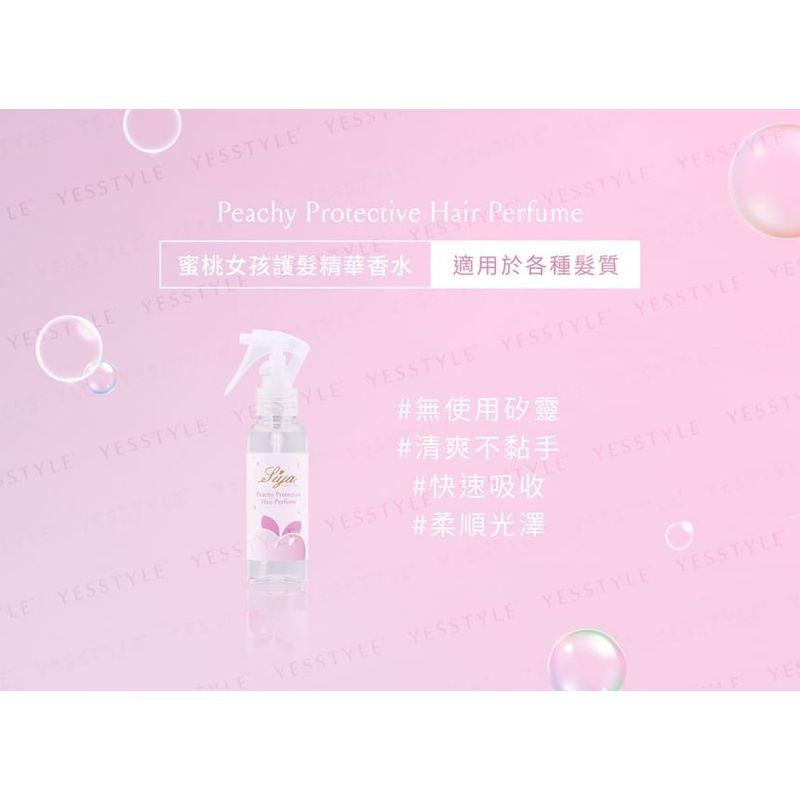 FreshO2 - Siya Peachy Protective Hair Perfume