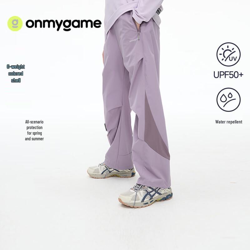 onmygame Kids Water-Repellent Sun-Proof Lightweight Parachute Pants 110