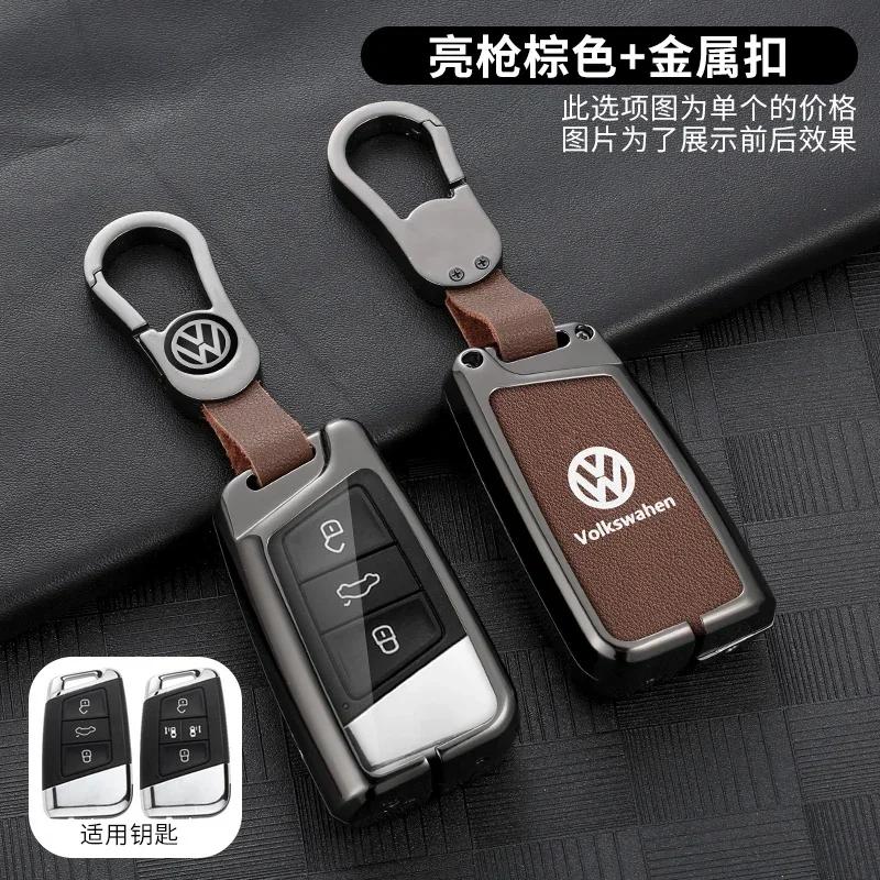 PCVHD1 2026 Hot Styling Mouldings For VOLKSWAGEN VW Zinc Alloy Leather Car Key Case Cover Remote Shell Holder For Volkswagen VW Tiguan