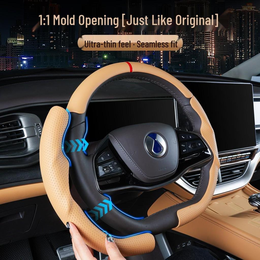 Denza D9 Full Coverage Ultra-Thin All-Season Steering Wheel Cover