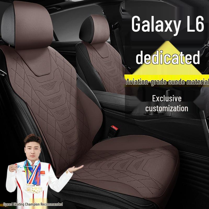 Geely Galaxy L6 Longteng Edition 60KMPLUS Chuangxiang MAX Suede Seat Cushion Cover for All Seasons