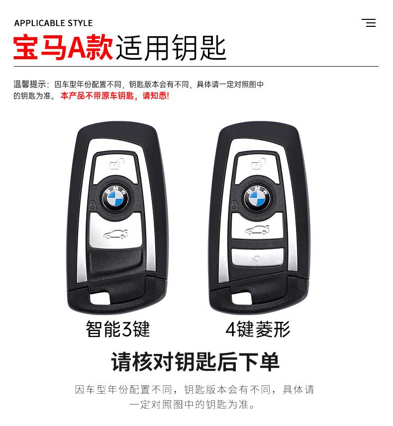 New Track Style Key Shell Car Key Case Cover Fob For BMW 1 2 3 4 5 6 7 Series X1 X3 X4 X5 X6 F36 F25 F26 F30 F34 F10 F07 F20 Z10