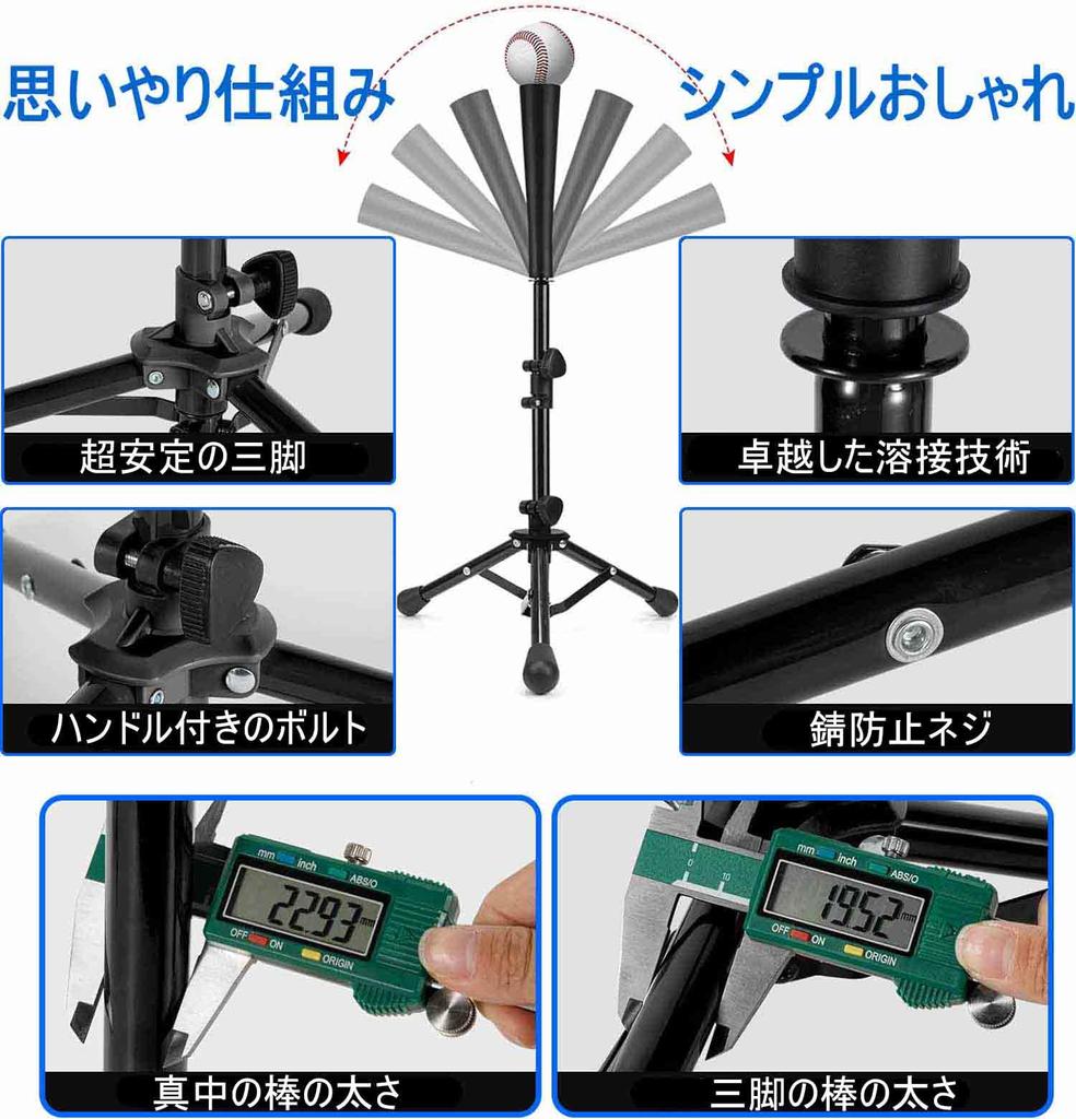 Baseball Kids Batting Tee Batting Height Adjustable Tee Stand Ball Holder Practice Hitting Softball Hardball Youth Baseball Softball Swing Training