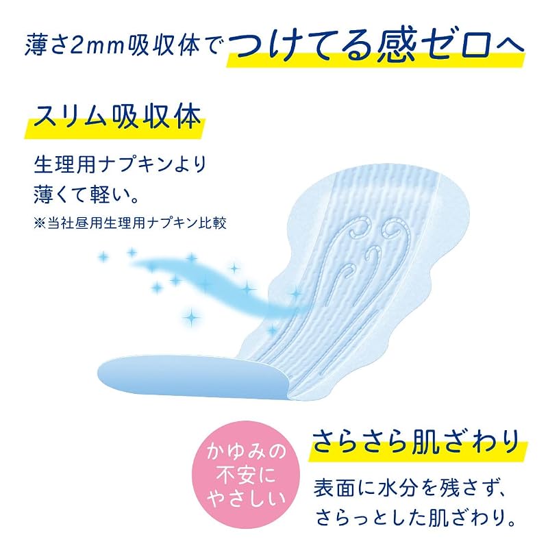 Natura Absorbent Panty Liners, 17cm, 5cc, Smooth Skin, 100% Cotton, Large Capacity 64 Pieces, for Urinary Incontinence and Absorbent Care