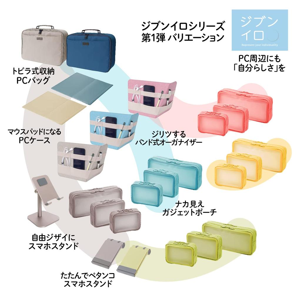 Plus Pouch Jibuniro Gadget Pouch Large, Blue, TW-BG002L, 428-762