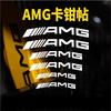 HGQ5   6pcs Car Brake Caliper Sticker Heat Resistant Decals  For Mercedes Benz AMG W203 W206 W220 W205 W211 W212 W201 W210 W108 W168