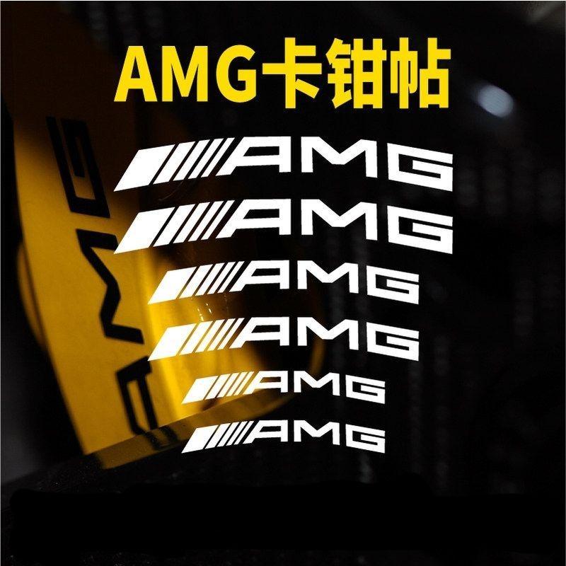 6pcs Car Brake Caliper Sticker Heat Resistant Decals For Mercedes Benz AMG W203 W206 W220 W205 W211 W212 W201 W210 W108 W168 W11