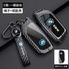 BBLB5 Car Key Fob Case Cover Keychain For BMW 530i X1 X2 X3 X5 X6 X7 i5 i7 F74 U06 G60 G70 U11 U10 G45 G05 G06