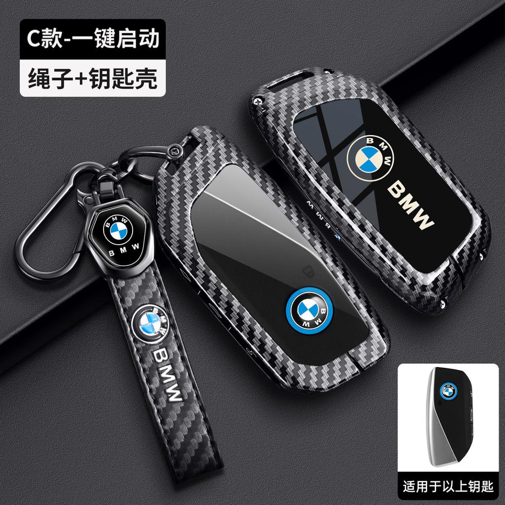 BBLB5 Car Key Fob Case Cover Keychain For BMW 530i X1 X2 X3 X5 X6 X7 i5 i7 F74 U06 G60 G70 U11 U10 G45 G05 G06