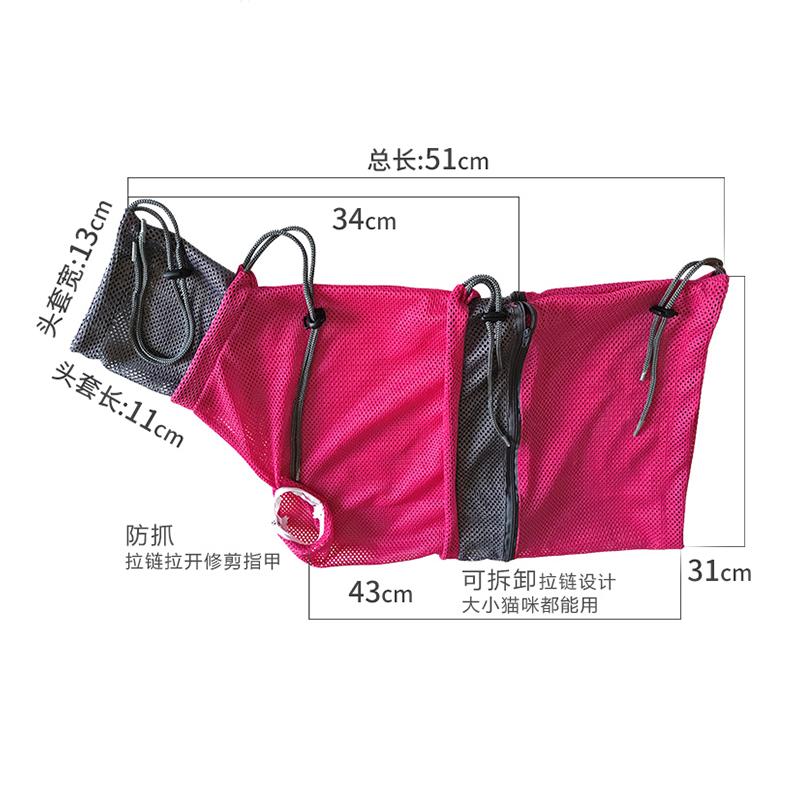 

Bite prevention, escape prevention, dog mesh cat beauty bath bag Nail cleaning, trimming, injection, scratch prevention, bite pr червоний