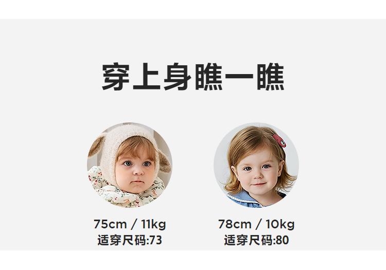 [Ice Cocoa] Mini Balabala Baby Jumpsuit with Moisture Absorption, Quick Drying, Cool Feeling, Temperature Control, Men's Baby Home Clothes