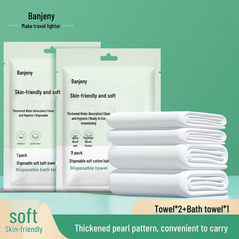 Banzheni Disposable Oversized Thick Travel Towel & Bath Towel