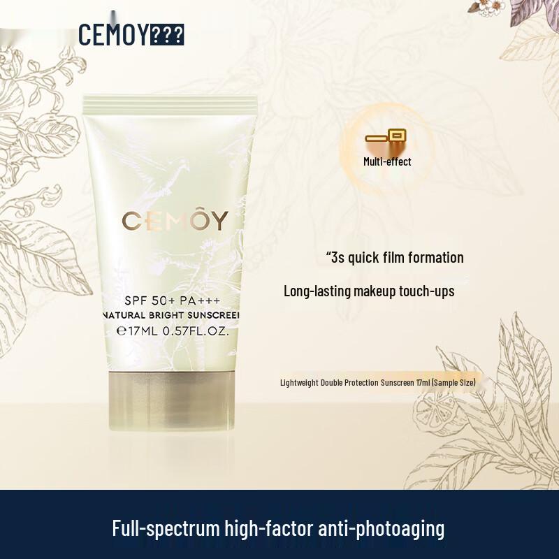 CEMOY Lightweight Bare Skin Sunscreen SPF50+ PA+++