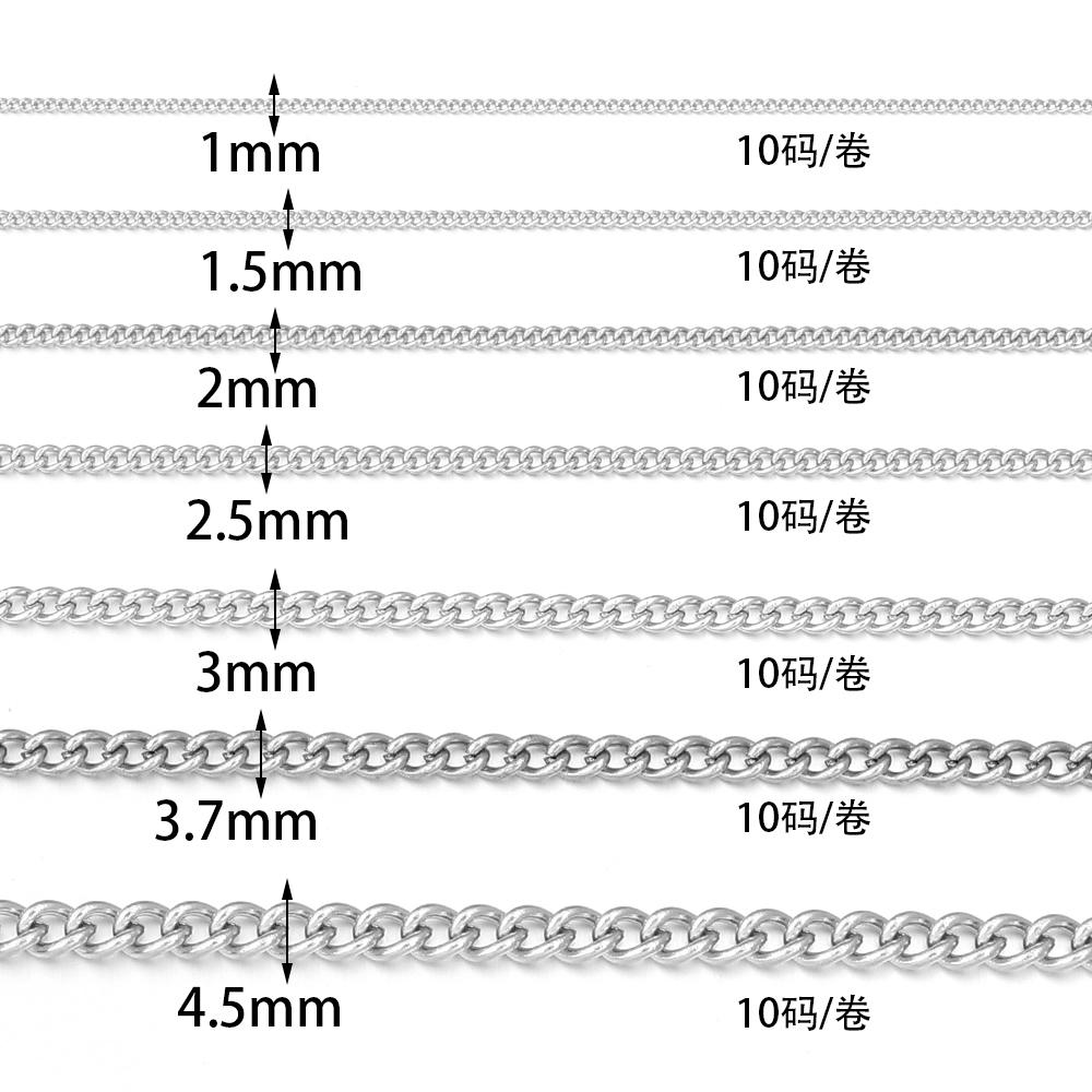 10Yards/Lot 1-4.5mm Stainless Steel Chains Bulk Chains For Necklace Bracelet Anklet DIY Jewelry Making Components Wholesale