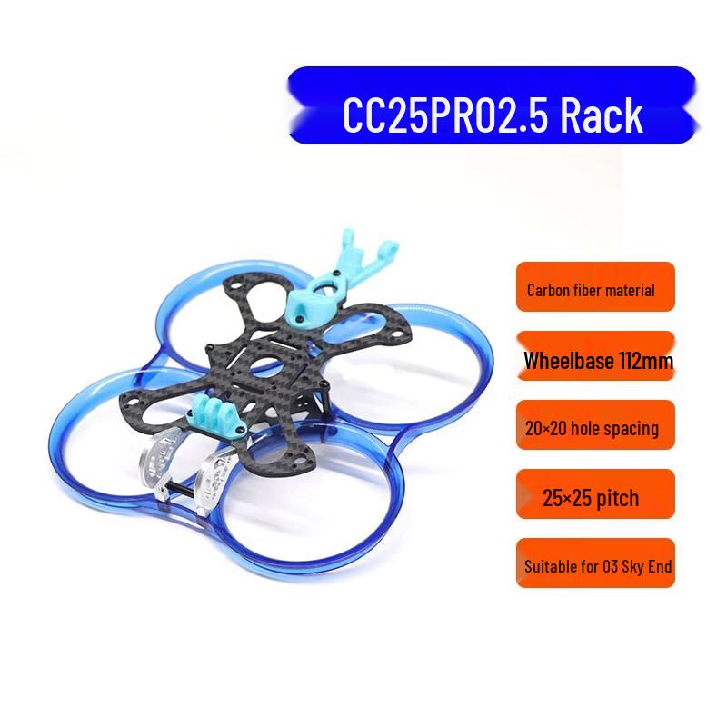 

Lansun CC25 PRO 2.5-inch Inverted Cinewhoop Frame Kit