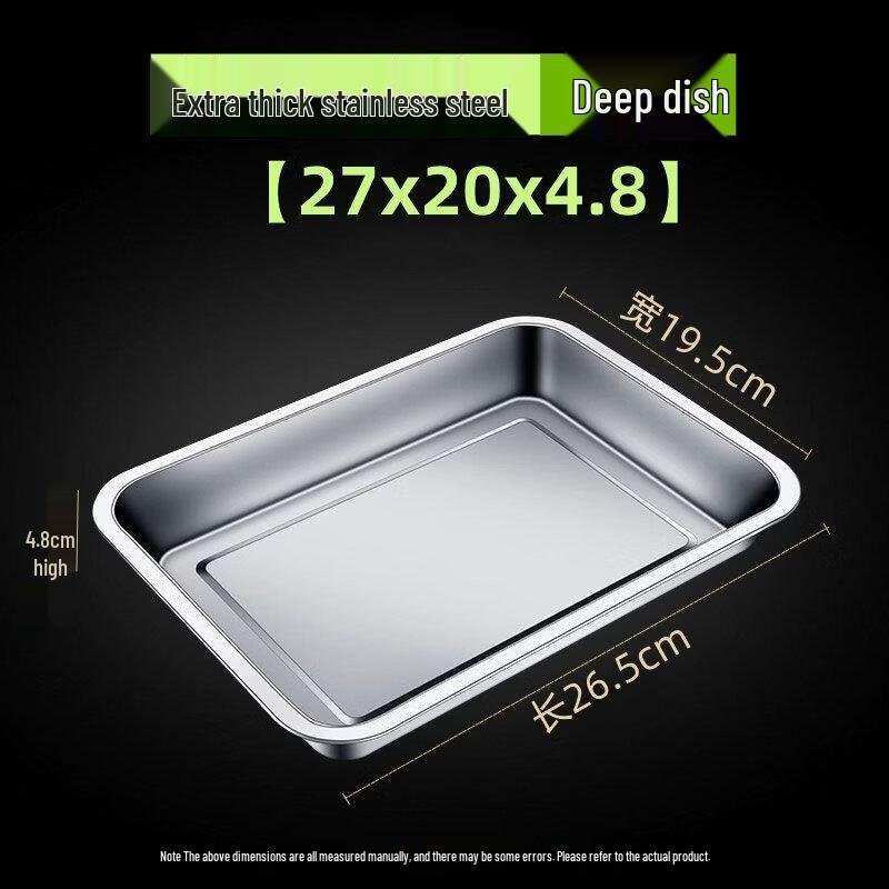 Allied 304 Stainless Steel Extra Thick Rectangular BBQ Tray
