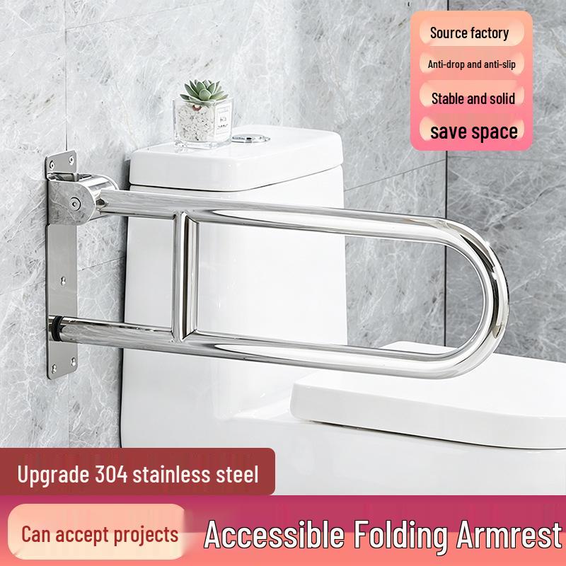 304 Stainless Steel Foldable U-Shaped Anti-Slip Safety Armrest for Elderly Toilet Assistance.