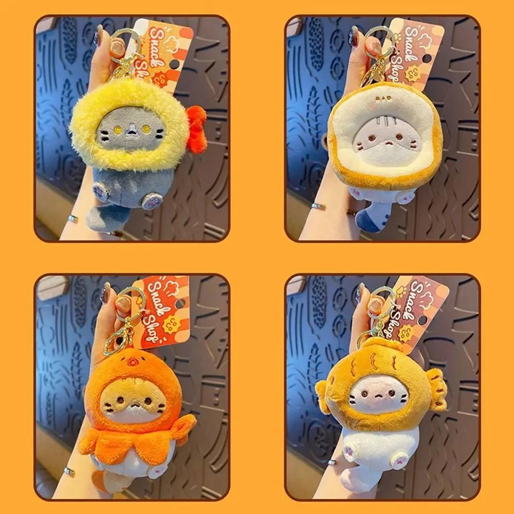 Sevimli Peluş Çıtçıtlı Kafa Anahtarlık Kakao Kedi Japon Stili Okul Çantası Kolyesi Bebek Kolye