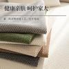 Universal Chenille Sofa Cover Slipcover Living Room Couch Pad Anti-Slip Dustproof Washable Minimalist Style