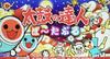 Taiko no Tatsujin Portable 2 - PSP