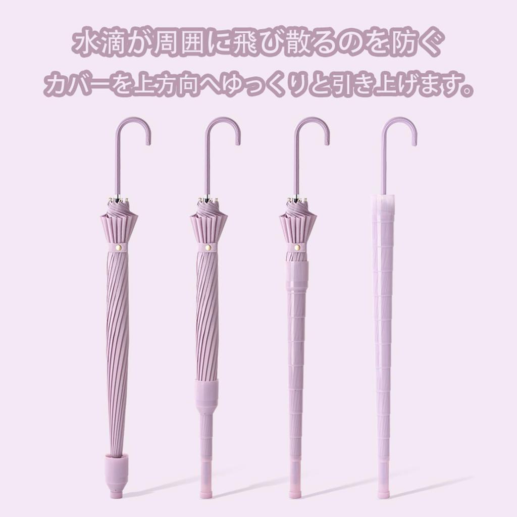 Long Umbrella for Suitable for Sunny and Rainy Cute with Waterproof Cover and 16 Automatic Keeps You Ideal for Rainy and Rainy Suitable for and
