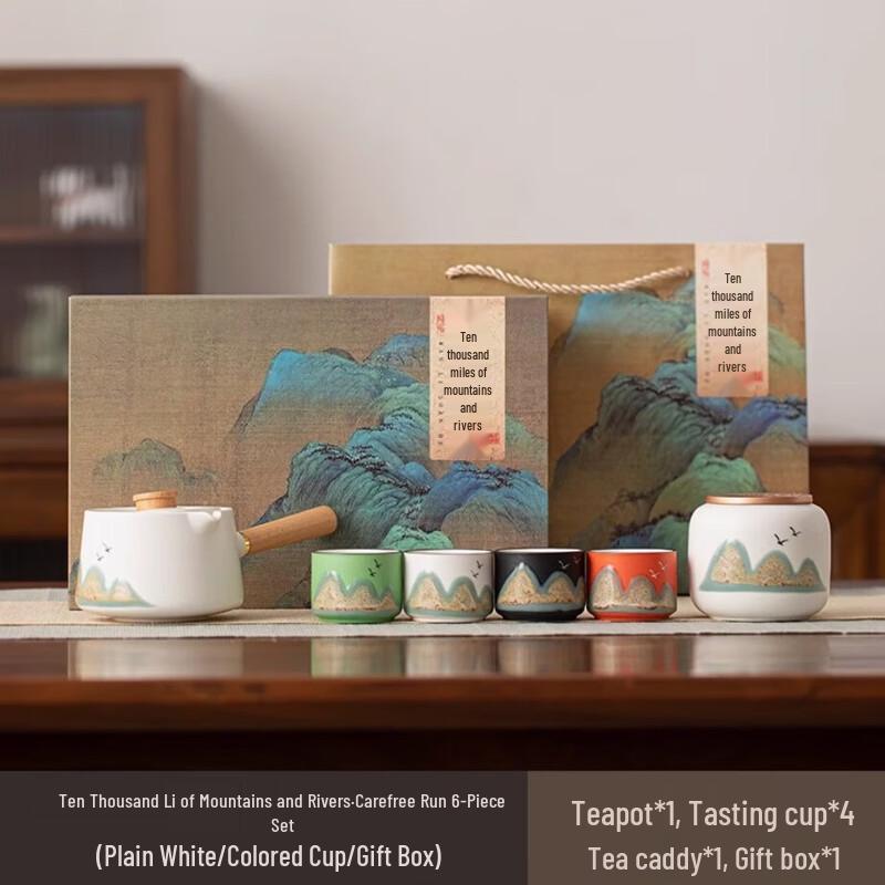 Ailanhui Jia Far Mountain Rotating Teapot Tea Set