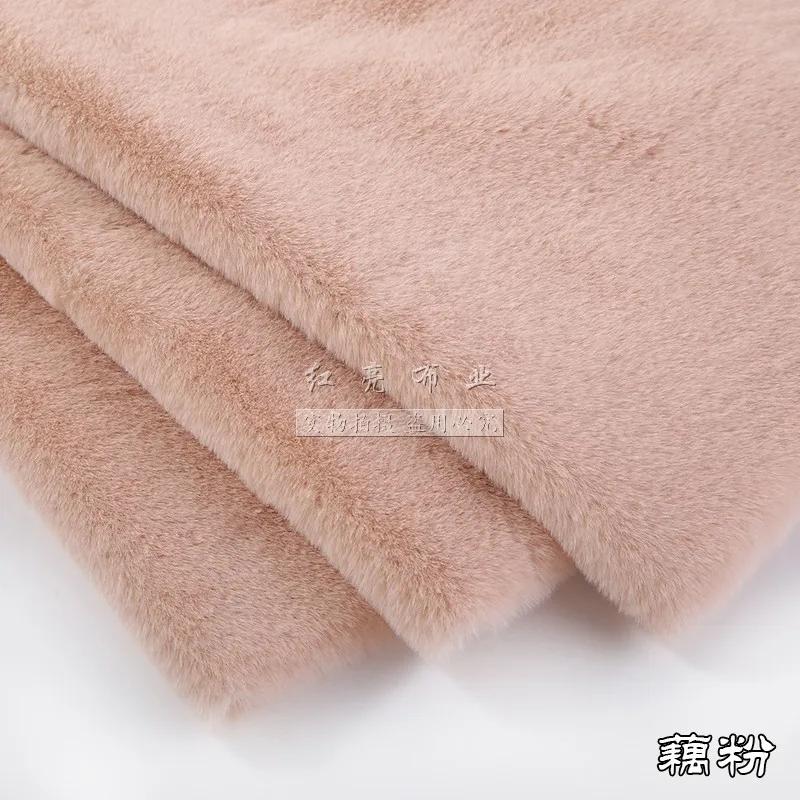 Short Plush Fabric Fur By The Meter for Pillowcases Clothing Sewing High-grade Soft Imitation Rabbit Hair Cloth Plain Thickened