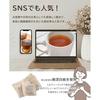InlandHokkaido Schwarze Bohnen Teebeutel 30 PackungenKoffeinfreiZusatzstofffreiKaltaufguss OKLecker HeißReich an PolyphenolenAnthocyanenIsoflavonenSchwarz Inlands