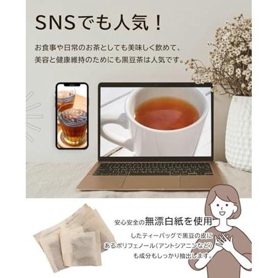InlandHokkaido Schwarze Bohnen Teebeutel 30 PackungenKoffeinfreiZusatzstofffreiKaltaufguss OKLecker HeißReich an PolyphenolenAnthocyanenIsoflavonenSchwarz Inlands