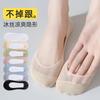 Mesh Ice Silk Boat Socks Season Thin Invisible And Solid Color Cotton Bottom Socks Cover Non-Slip Breathable Socks
