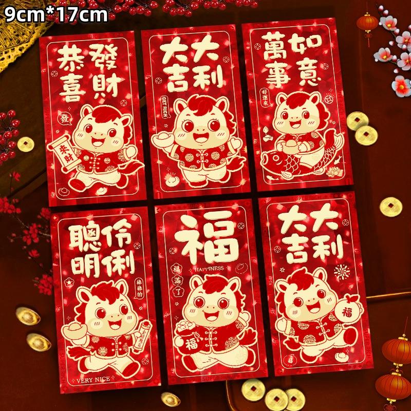 6Pcs 2026 Chinese Horse Year Red Envelopes Creative Spring Festival Red Packet Traditional Lucky Money Pockets  Year Gifts