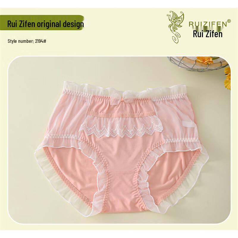 Ruizifen Women's Lace Solid Color Briefs Multi-Pack