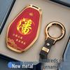 Protective Case for Chery Tiggo 8 Pro, Arrizo 8/5, Explore 06, Fengyun Car Keys