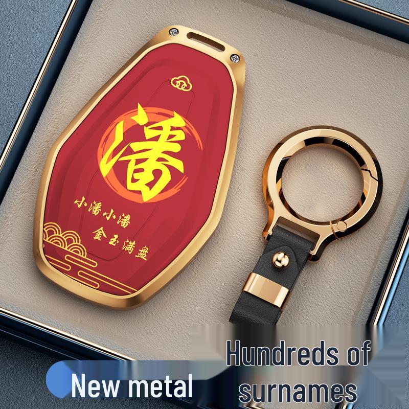 Protective Case for Chery Tiggo 8 Pro, Arrizo 8/5, Explore 06, Fengyun Car Keys
