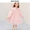 MiniPeace Girls' Spring Dress FBFAG111S