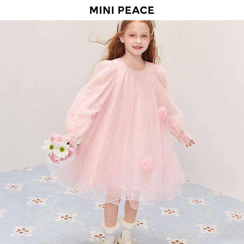 MiniPeace Girls Spring Dress FBFAG111S 150