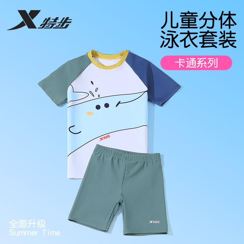 Xtep Children's Short-Sleeved Swimsuit