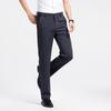 Men's Straight-Leg Business Casual Trousers